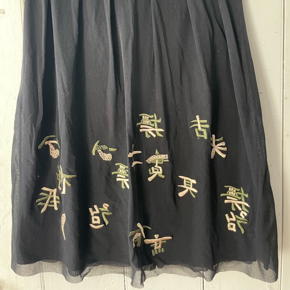 Vivienne Tam black skirt